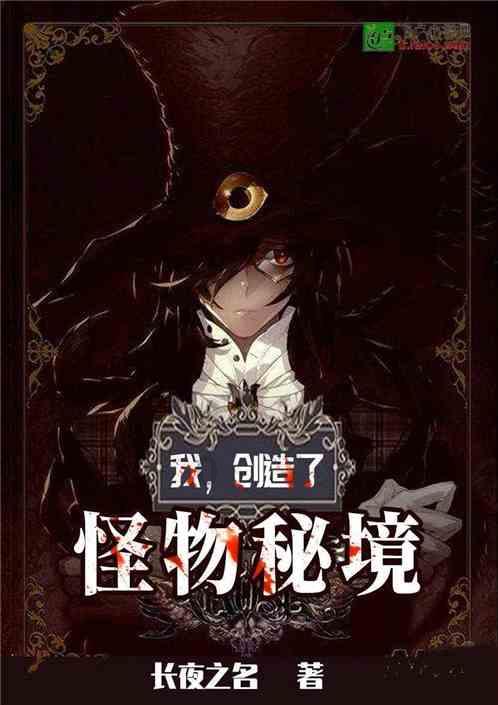 光明大陆