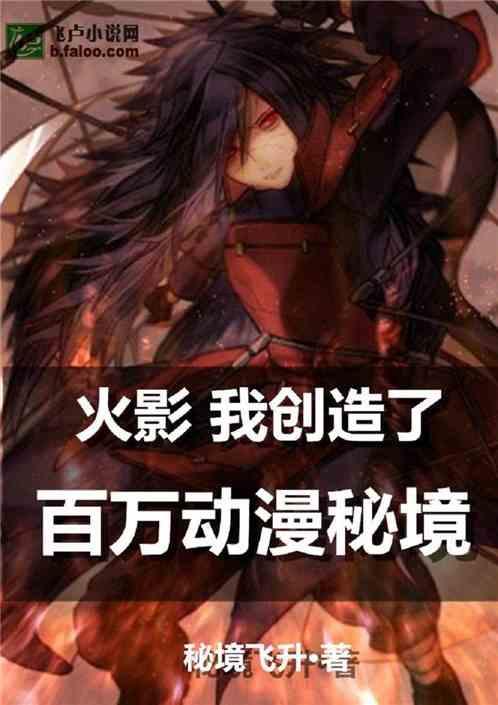 申京防守和进攻有待改进，缺乏支持会影响他的发挥