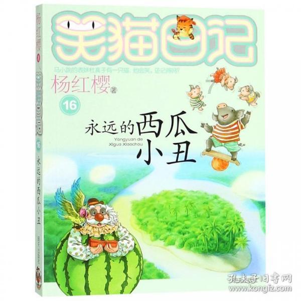 救援木偶女孩