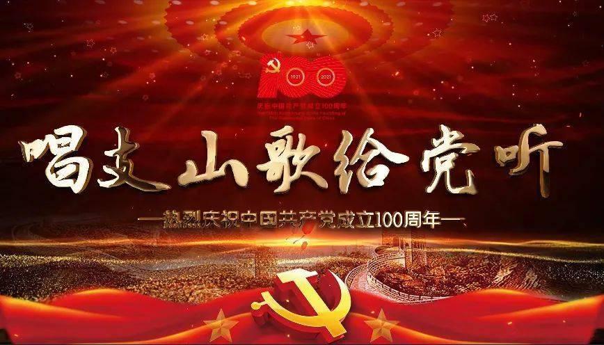 公主的大宫殿