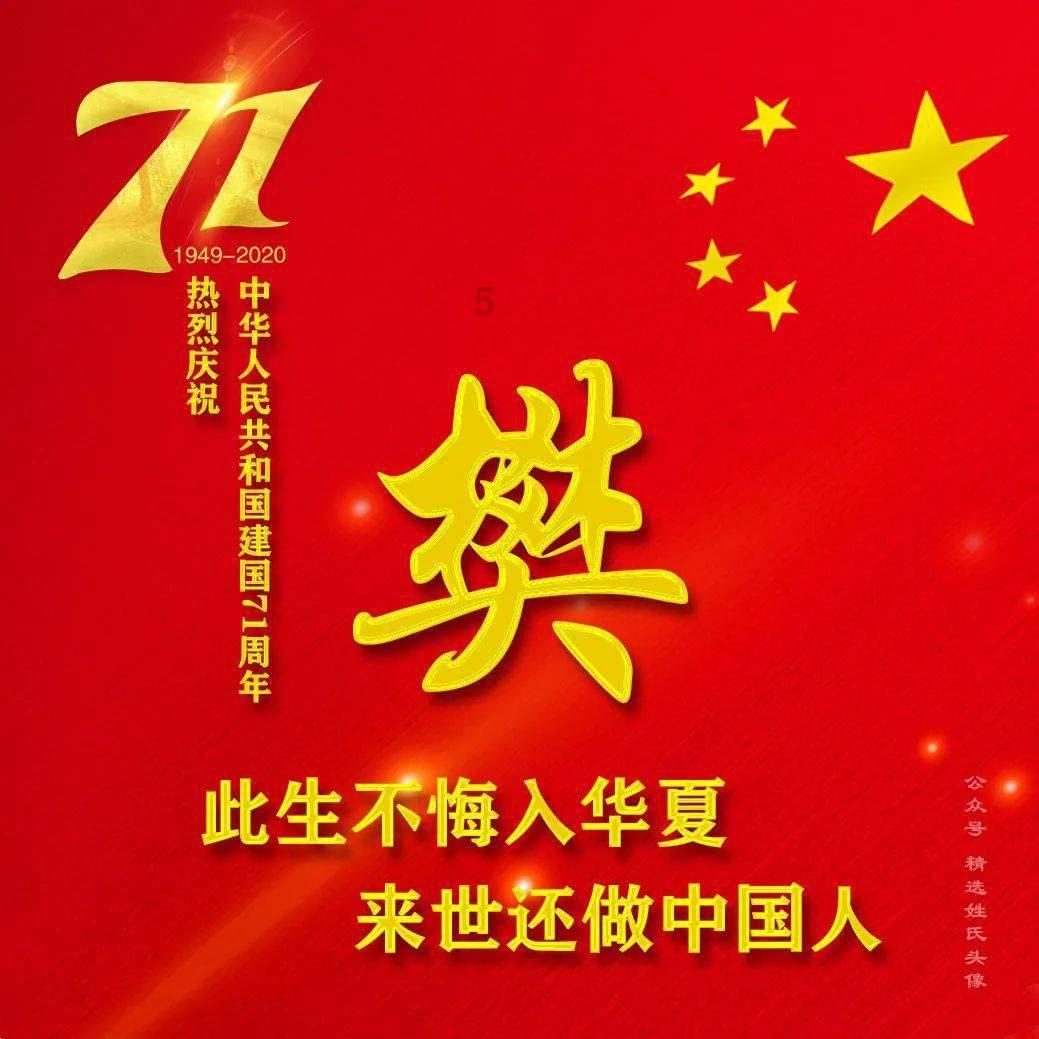穴居人打高尔夫