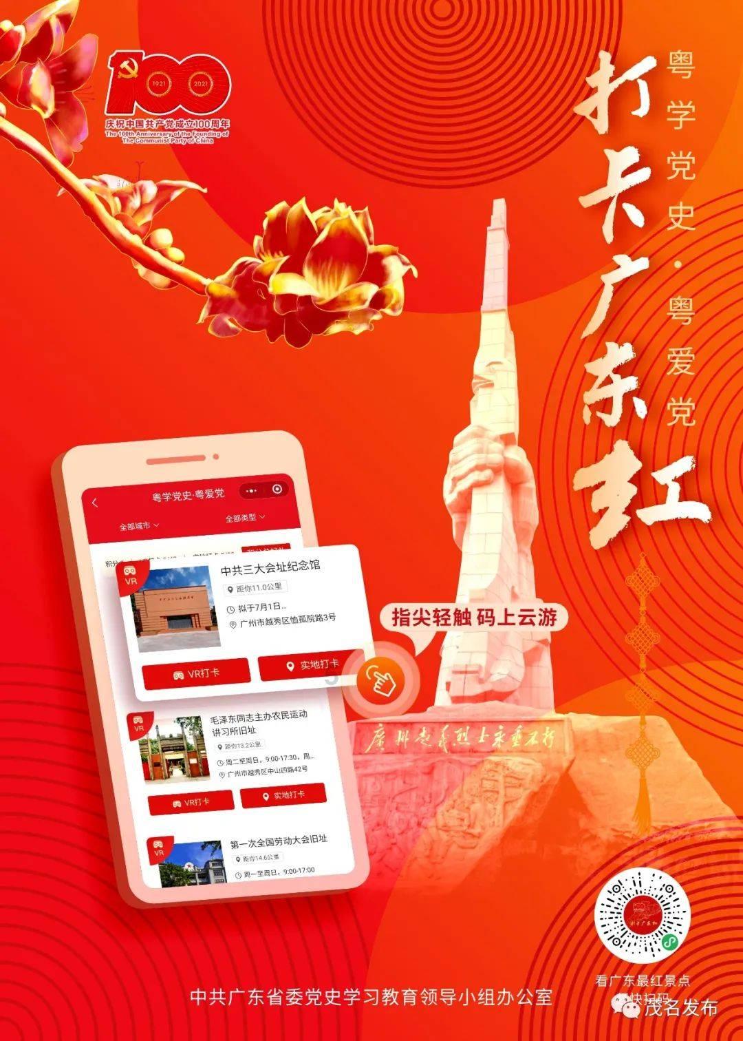 足协杯资格赛最终排名出炉,前16位获得足协杯正赛资格