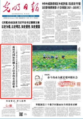 奥特曼兄弟历险记2